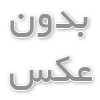 قیمت لحظه‌ای ارز دیجیتال را با صرافی موربیت دنبال کنید!